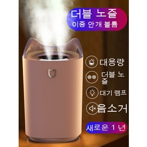 Usb 듀얼 포트 대용량 가습기 가습 데스크탑 홈 뮤트 저소음, K7 분말