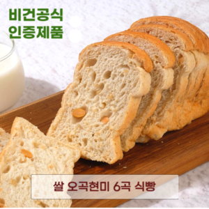 발효종 쌀 오곡현미 비건빵 6곡식빵 VEGAN 쿠팡입점기념, 1개, 226g