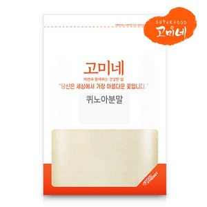 고미네 볶은퀴노아분말 500g 가루 100% 무첨가, 1개