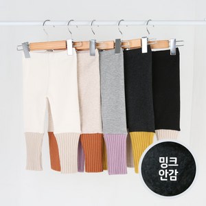 바브키즈 아동용 컬러배색레깅스