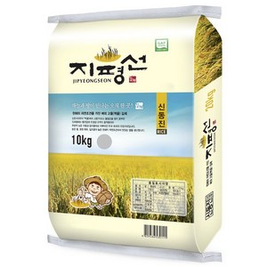 [2024년 햅쌀]전북 김제시 [김제농협]지평선쌀10kg / GAP / 신동진, 10kg, 1개