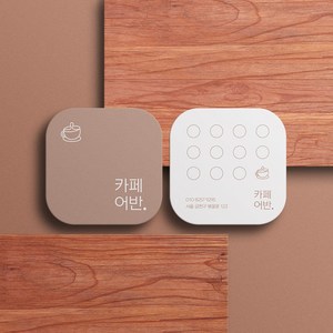 명함 200매/500매 어반네일 7x7cm 정사각 라운드명함 귀돌이 디자인무료 고급 감성 명함제작 디자인진리, 엑스트라매트200매