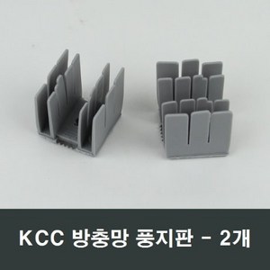 베란다 창문 바람 해충 벌레 틈세막이 풍지판 베란다용, 2개