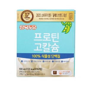 삼육두유 프로틴 고칼슘, 48개, 상세페이지 참조, 190ml