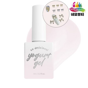 요거트젤 브라이덜샤워 누드시럽 글리터젤네일 8종, 1개, 8ml, 시럽51