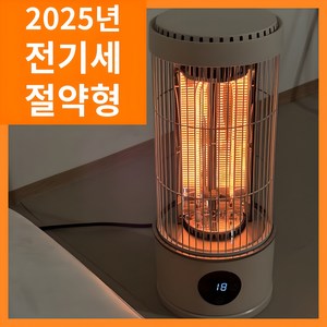 [전기세 절약형] 온도의민족 가정용 사무실 전기히터 난로, 리모컨 모델