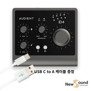 오디언트 iD4 MK2 오디오 인터페이스, iD4MK2+USB C to A 케이블