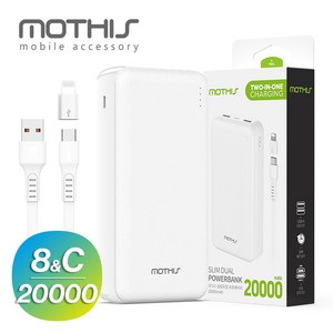 모디스 슬림 듀얼 20000mAh 올인원 보조배터리 C타입 케이블 + 8핀 젠더 5V 2A 동시충전 발열조끼, 화이트, 상세페이지 참조