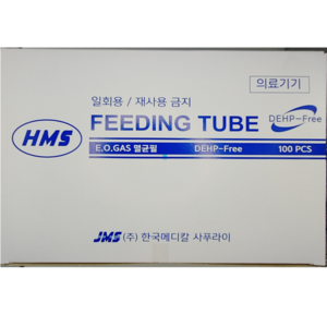 한국메디칼사푸라이 HMS 피딩튜브 8FR(100개입) 영양튜브 Feeding Tube, 1개