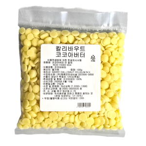 칼리바우트 코코아버터 소분 카카오버터 벨기에산 소포장 깔리바우트, 1개, 100g