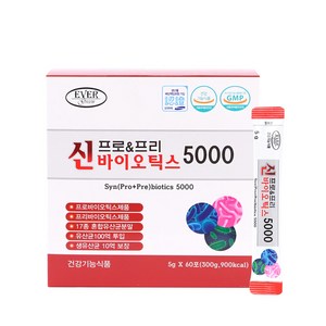 신 프로 프리 바이오틱스 5000 60포 17종홉합유산균 생유산균, 1개, 300g