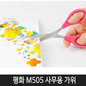 피스코리아 M505 사무용가위