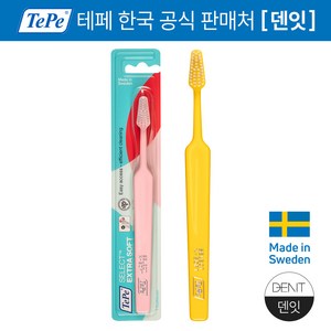 테페 X SOFT 칫솔 랜덤 발송, 1개입, 8개