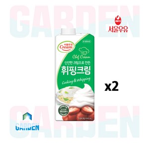 서울우유 동물성 휘핑크림 1000ml (아이스팩무료), 1L, 2개