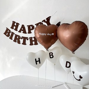 주파티 생일파티용품 스키니 풍선스탠드 하트뿅 레터링 가랜드, 1개, 2.생일가랜드(브라운)