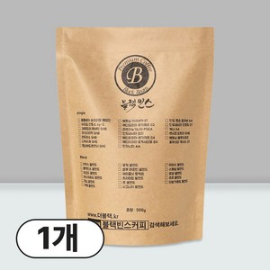 원두커피 헤이즐넛 향커피 500g 단품, 1개, 홀빈(분쇄안함)