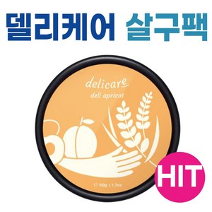 델리살구팩 I 델리케어 살구팩 deli apicot pack, 1개, 1개입