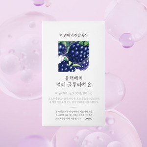 이영애 건강미식 블랙베리 멀티 글루타치온 필름, 120개, 270mg