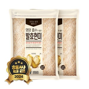 현대농산 국산 발효현미 1.6kg (800gx2봉), 2개