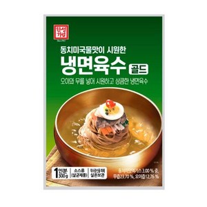 한성 SB/2/한성 동치미냉면육수골드(300gX30개)/냉면육수, 300g, 30개