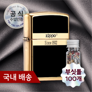 zippo 지포 라이터 에나멜 오리지날 트레이드마크 컬렉션