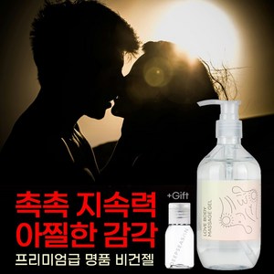 문헤일로 러브 바디 마사지젤 내츄럴, 1개, 300ml