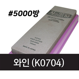 샤프톤 인의흑막 세라믹 숫돌 5000방 와인 K0704, 1개