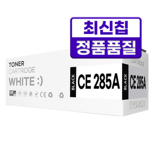 HP 85A 호환토너 CE285A, 1개