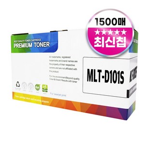 삼성 MLT-D101S 호환 토너 ML-2164 SF-760P SCX-3405F, 1개, 검정