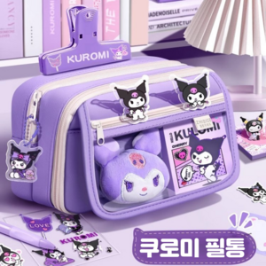 한마 DIY 산리오 쿠로미필통 인형 꾸미기 귀여운 입학선물, 1개, 퍼플