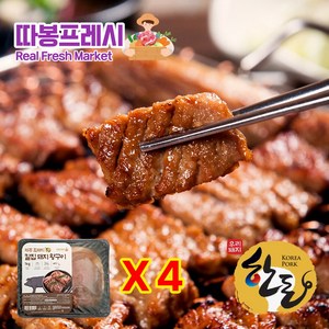 따봉프레시 한돈 제주흑돼지 수제 양념왕구이 칼집 솔잎 숯불돼지구이, 4개, 1kg