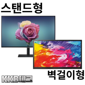 삼성.엘지 19인치.22인치 23인치 24인치 LCDTV LEDTV, 삼성.엘지23인치LCDTV