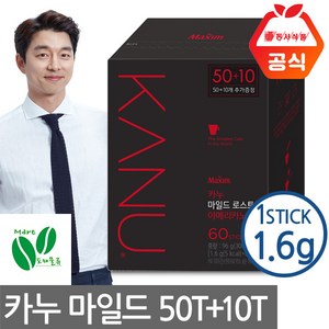 카누 마일드 로스트 아메리카노 원두커피믹스, 1.6g, 60개입, 1개