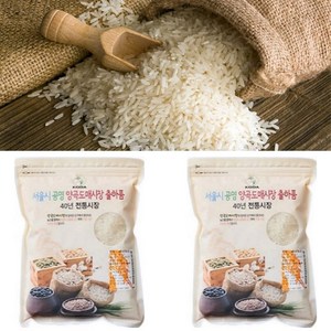 태국쌀 베트남쌀 안남미 1kg 24년생산 농수산유통공사 정식수입품, 2개