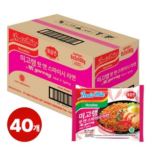[공식수입인증정품] 미고랭 라면 핫앤스파이시 볶음면 80g, 40개