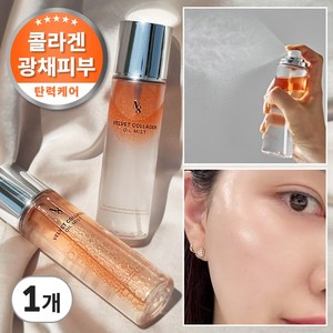 넘버에잇 벨벳 콜라겐 오일 미스트 광채 고보습 영양, 1개, 100ml