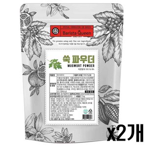 바리스타퀸 쑥 파우더 1kg, 2개입, 2개