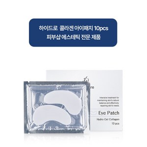 데쌍브르 데쌍브르 하이드로 콜라겐 아이 패치 10pcs, 10개입, 1개