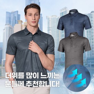 [이지바이] 남성 냉감 반팔 카라 티셔츠_쿨링 전체 에어 메쉬 스포츠 아웃도어 운동복 쿨 카라 티셔츠