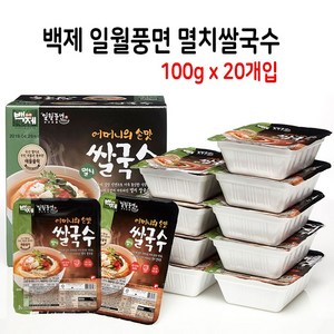 백제 코스트코 일월풍면 멸치쌀국수 100g x 10개_어머님의 손맛, 20개