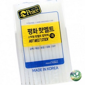 평화 피스 글루건 심 핫멜트 스틱 대형 HMT-011 600g 268X11mm, 1개