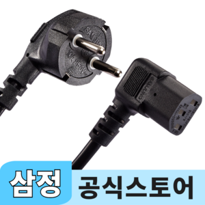 삼정 국산 AC 전원케이블 파워코드, 1.5m, 1개