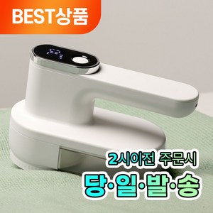 다밀슨 4세대 휴대용 충전식 6중날 보풀제거기, DMS-1100