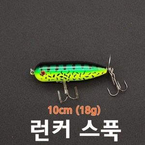 [아프리카피싱] 런커스푹 10cm (18g) 탑워터 펜슬베이트 자라스푹 주니어 스틱베이트 배스루어낚시, 5번