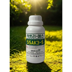 그래코리아 제초 농약 아니며 잡초 제거제 잔디관리 싹쓰리S 유해조류 동물 기피제, 1개