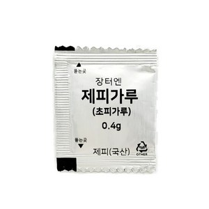 장터엔 국산제피가루 국산 제피 0.4g제피 초피 소포장, 10개, 0.4g