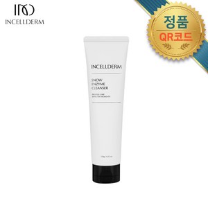 인셀덤 스노우 엔자임 클렌저, 120g, 1개