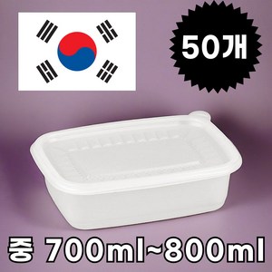 밀폐 죽용기 일회용 죽포장 용기 1회용 죽통 특대 대 중 소 미니 사각, 1세트, 50개