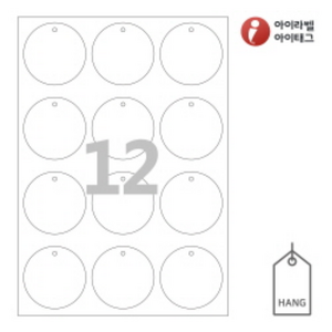 아이태그 TLH0121WKR 행태그 흰색 크라프트 원형 62 (mm) 12칸 A4 태그, 100매