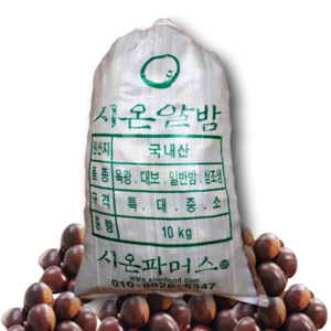 [시온견과] 알밤(특)20kg 24년햇밤, 1포, 10kg